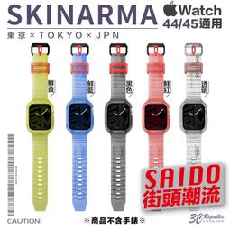 (防護用具) 一體成型強化安全眼鏡 歷史價格詳細信息