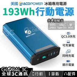 ACEPOWER 翰欣聖劍系列HS-450 電源供應器 歷史價格詳細信息