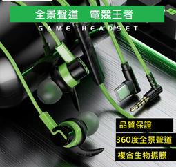 GB【台灣現貨】高端遊戲耳機適用於華為OPPO蘋果耳塞通用有線耳機電競電腦K歌耳機 價格比較,價格查詢,歷史價格詳細信息