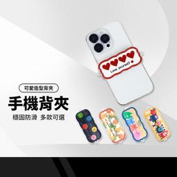 伸縮夾手機散熱 手機散熱器 半導體降溫技術 鋁合金酷電競炫冷光 僅重32g 輕薄短小 急速降溫(台灣現貨) 歷史價格詳細信息