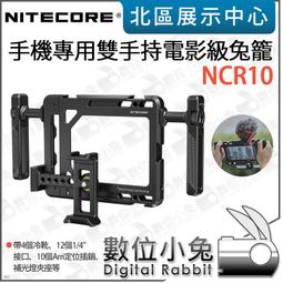 數位小兔【 Nitecore NIA004 毛刷多功能清潔套組 】除塵毛刷 磁吸毛刷 毛刷 擦拭 鏡頭 清潔 相機 歷史價格詳細信息