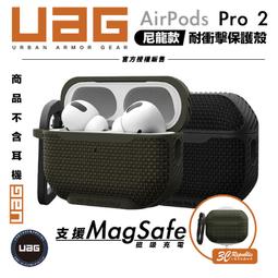 UAG 耐衝擊 Plyo 保護殼 軍規防摔 輕量 電腦殼 筆電殼 透明殼 Macbook Pro 13吋 16吋 歷史價格詳細信息
