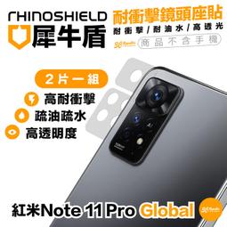 【犀牛盾】紅米 Note 11 Pro Global(4G/5G)(6.67吋) SolidSuit 防摔背蓋手機保護殼-碳纖維紋路 歷史價格詳細信息
