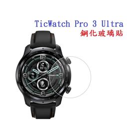 TicWatch Pro 智能手錶 充電器 充電底座 數據線 充電支架 二合一 磁性座充kb 歷史價格詳細信息