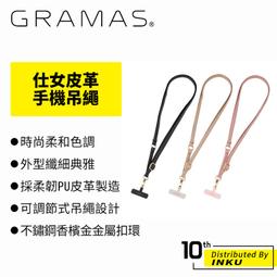 Gramas AirPods 3 / AirPods Pro 1 / 2 EURO 職匠工藝 保護套(駝) 歷史價格詳細信息