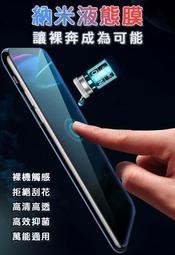 奈米鍍膜液--大瓶裝;奈米鍍膜劑;油性液態膜 歷史價格詳細信息