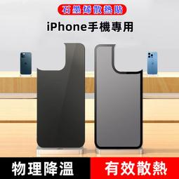 現貨 半貼無痕甲片 免修形磨砂無痕300片  穿戴甲片 甲片設計色卡甲片 F040-滿599免運 歷史價格詳細信息