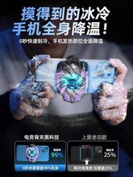 【現貨】半導體製冷 手持小風扇 usb小風扇 充電電扇 隨身風扇 靜音風扇 便攜風扇 桌面風扇 超長續航 三檔大風力 歷史價格詳細信息