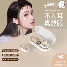 精品優選！耳機 藍芽耳機 新款超薄睡眠藍牙耳機舒適佩戴高音質超長待機迷你雙耳機男女款 歷史價格詳細信息