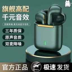 精品優選！耳機 藍芽耳機 2023年新款超小無線藍牙耳機隱形迷你雙入耳式黑科技上班超長待機 歷史價格詳細信息