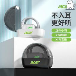 精品優選！耳機 藍芽耳機 無線藍牙耳機女生款2022年新款貼耳掛耳式迷你高顏值睡眠降噪運動 歷史價格詳細信息