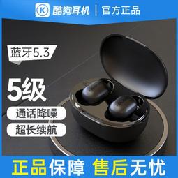 精品優選！耳機 藍芽耳機 【李佳埼推薦】小型迷你藍牙耳機無線隱形不閃燈高顏值男女生新款 歷史價格詳細信息