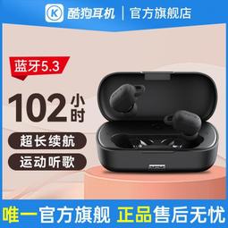 精品優選！耳機 藍芽耳機 無線藍牙耳機掛脖式運動超長待機續航重低音插卡蘋果OPPO華為通用 歷史價格詳細信息