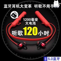 精品優選！耳機 藍芽耳機 運動藍牙耳機掛脖式超長續航高音質可插卡適用華為OPPO蘋果vivo 歷史價格詳細信息