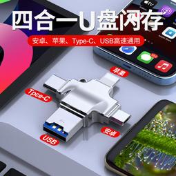 現貨隨身碟安徒生格林童話動畫U盤汽車載優盤經典老動畫國語發音懷舊珍藏版 歷史價格詳細信息