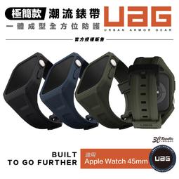 【UAG】  APPLE WATCH適用 42/44mm 38/40mm Nato錶帶 歷史價格詳細信息