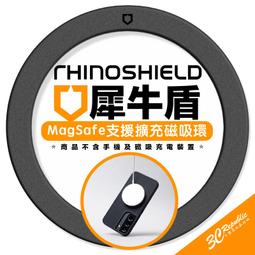犀牛盾 磁吸環 MagSafe兼容磁吸貼片 歷史價格詳細信息