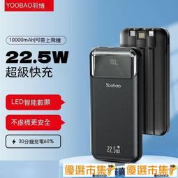 優選市集 行動電源 便攜電源 快充 網紅蘋果華為充電寶快充20000毫安大容量超薄移動電源通用型 歷史價格詳細信息