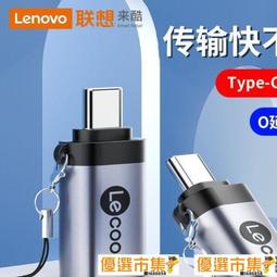 【優選市集】硬盤轉接線2.53.5SATA易驅線usb3.0外接線臺式機固態光驅連接線 歷史價格詳細信息
