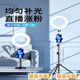 【優選】補光燈落地支架一體式懶人手機支架自拍杆可做雙凹管 歷史價格詳細信息