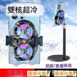 優選市集 現貨 手持大風扇 桌面風扇  USB風扇 超長續航 靜音大風力 臺式小風扇 靜音風扇 充電風扇 辦公桌面臺式小 歷史價格詳細信息