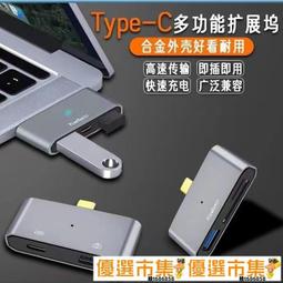 【優選現貨】【二合一】男士鼻毛修剪器電動充電鼻毛清理器女全自動剪鼻毛神器 歷史價格詳細信息