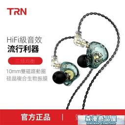 森麥掛耳式運動跑步手機電腦有線控耳麥頭戴耳掛式耳機不傷耳男女 歷史價格詳細信息