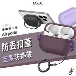 airpods3 airpods 3 防滑 耳套 防滑耳套 防滑套 pro 耳機 保護套 耳塞 防丟 耳套 耳掛 防塵貼 歷史價格詳細信息