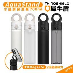 犀牛盾 磁吸環 MagSafe兼容磁吸貼片 歷史價格詳細信息