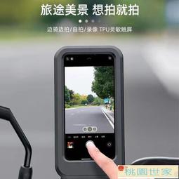 機車防水手機支架 歷史價格詳細信息