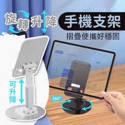 平板支架 手機支架 平板架 鋁合金手機架 多角度調整 穩固不晃 便攜可詁 懶人支架 ipad支架 手機架 追劇 歷史價格詳細信息