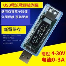 電池容量測試儀表 外接負載放電型 12V鉛痠電池18650等 放電電阻 歷史價格詳細信息