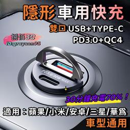 車充 車用充電器 汽車充電器 點煙器轉換頭 車載充電器160w車充汽車點菸器轉換接頭一拖二手機快充充電器 歷史價格詳細信息