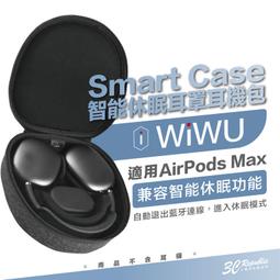 適 airpodsmax博士Bose耳機QC35頭梁保護 魔音beats錄音師solo3頭戴式橫梁墊子鐵三角MSR7 歷史價格詳細信息