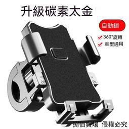 現貨 摩托車橫桿支架鋁合金多功能擴展改裝鏡座踏板加強平衡桿批簡約 歷史價格詳細信息