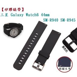 三星Watch7 44mm [磨砂霧面款] 柔韌疏水防爆錶面保護貼(二入裝) 歷史價格詳細信息
