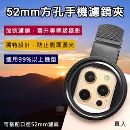 趴兔@鏡頭蓋防丟扣 背帶扣 鏡頭蓋收納 40.5 43 46 49 52 55 58 62 67 72 77 82mm 歷史價格詳細信息