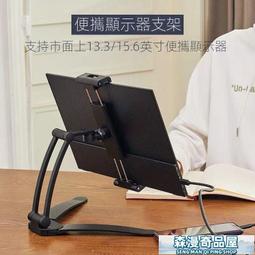 【森漫奇品屋】懶人支架 手機支架  ipad支架床頭懶人手機架桌面平板電腦支撐架宿舍追劇通用金屬架子 歷史價格詳細信息