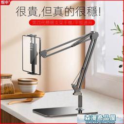 打吃雞神器和平精英使命召喚手遊外設輔助器4四6六指合金按鍵手柄 歷史價格詳細信息