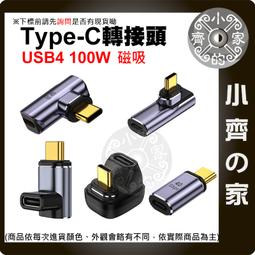 100w PD 彎頭type-c to type-c 3米編織快充線 USB 2.0 歷史價格詳細信息