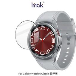 Samsung Galaxy Watch 6 Classic 錶框 歷史價格詳細信息