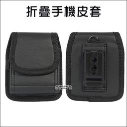 摺疊皮套手機螢幕放大器 歷史價格詳細信息