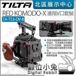 TILTA 鐵頭 TA-T17-B-G 專用提籠 B組 歷史價格詳細信息