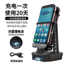 自動手機刷步機【ARZ】【A350】寶可夢孵蛋器 Walkr 刷步器 Pokemon搖步器機 計步器 手遊 刷步神器 歷史價格詳細信息