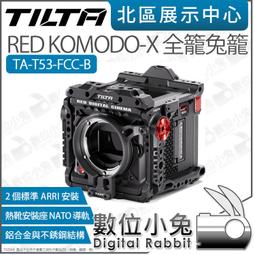 TILTA 鐵頭 TA-T17-B-G 專用提籠 B組 歷史價格詳細信息