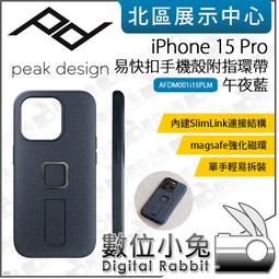 手機指環藍牙遙控器智能戒指黑科技多功能懶人抖音刷劇神器通用 歷史價格詳細信息