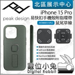 pd磁吸數據線100w超級快充適用三合一手機平板筆記型電腦通用typec安卓接口快速彎頭旋轉充電線 歷史價格詳細信息