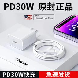 適用蘋果數據線TPE蘋果充電線1米usb手機充電線iPhone快充線2.1a數據線 歷史價格詳細信息