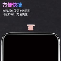 金屬手機防塵塞 防丟 一體式 Lightning Type-C 黏貼式 鋁合金 金屬防塵塞 防潮防水 歷史價格詳細信息