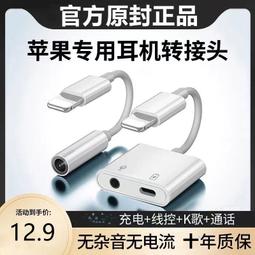 適用蘋果13排線 iPhone13mini 13Pro 13ProMax導航線 歷史價格詳細信息